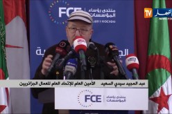 العاصمة/ إنطلاق أشغال الجمعية العامة الإنتخابية لمنتدى رؤساء المؤسسات