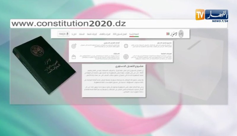 إنشاء موقع إلكتروني للإجابة على أسئلة المواطنين حول مشروع تعديل الدستور