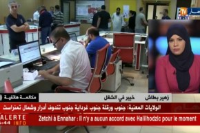 زهير بطاش: يمكن للجزائر ان تعتمد بالتوقيت الصيفي لإقتصاد الطاقة