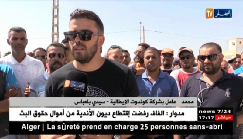 سيدي بلعباس: عمال شركة كوندوت الإيطالية في وقفة إحتجاجية للمطالبة برواتبهم