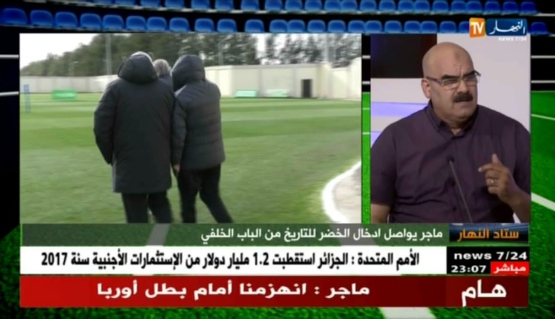 حسين جناد: حتى لو أتى حليلوزيتش لا يستطيع العمل مع الإتحادية الحالية