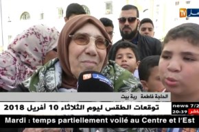 العاصمة: هذه هي كواليس الزيارة الميدانية للرئيس بوتفليقة