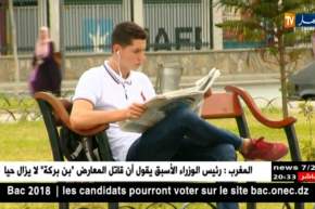 طقس: إرتفاع درجات الحرارة على أغلب مناطق الوطن