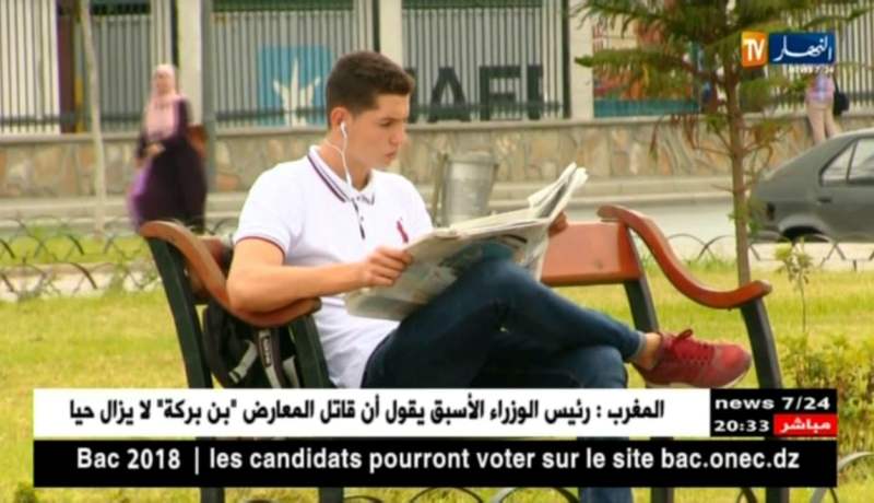 طقس: إرتفاع درجات الحرارة على أغلب مناطق الوطن