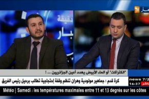 “الكتراكت” أو الماء الأبيض يهدد أعين الجزائريين.. !