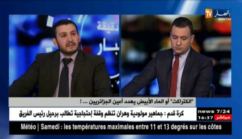 “الكتراكت” أو الماء الأبيض يهدد أعين الجزائريين.. !