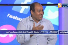 عبد الجبار غول: التطبيقات الإلكترونية سهلة الصنع ولا تكلف كثيراوأي جزائري له كفاءة يستطيع صنعه