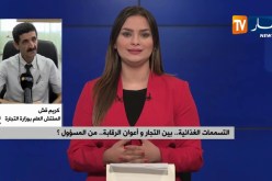 مفتش عام بوزارة التجارة: “تكنولوجيات جديدة لتسهيل مهمة الرقابة على محلات الأكل السريع”
