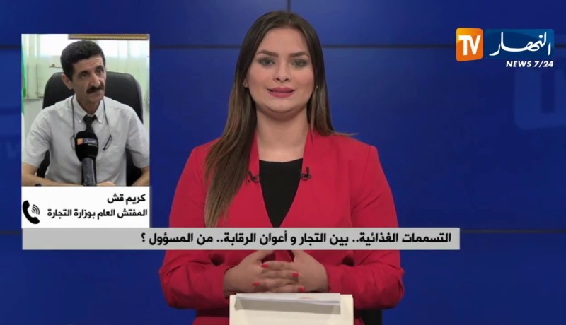 مفتش عام بوزارة التجارة: “تكنولوجيات جديدة لتسهيل مهمة الرقابة على محلات الأكل السريع”