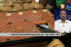 محلات “الفاست فود”..هل تحترم شروط النظافة وسلامة المستهلك؟