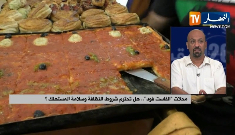 محلات “الفاست فود”..هل تحترم شروط النظافة وسلامة المستهلك؟