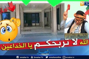 طالع هابط: شاهد فضيحة دار السينما بتنس.. كااااااااااارثة