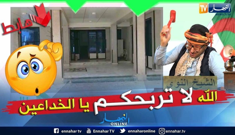 طالع هابط: شاهد فضيحة دار السينما بتنس.. كااااااااااارثة