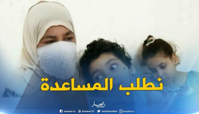 غرداية : عائشة وفاطمة ..طفلتين منعتهما الظروف للتداوي بالعاصمة !!