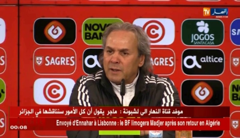 رابح ماجر: إنهزمنا أمام بطل أوروبا وحتى مصر خسرت أمام بلجيكا