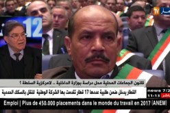 ما هي الصلاحيات التي يحتاجها الأميار لكسب رهان الحكومة في العصرنة و خلق التنمية !؟