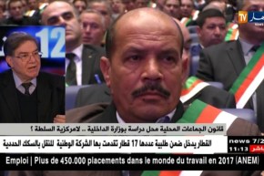 ما هي الصلاحيات التي يحتاجها الأميار لكسب رهان الحكومة في العصرنة و خلق التنمية !؟