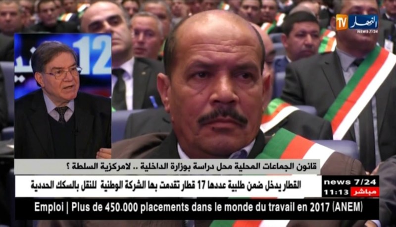 ما هي الصلاحيات التي يحتاجها الأميار لكسب رهان الحكومة في العصرنة و خلق التنمية !؟