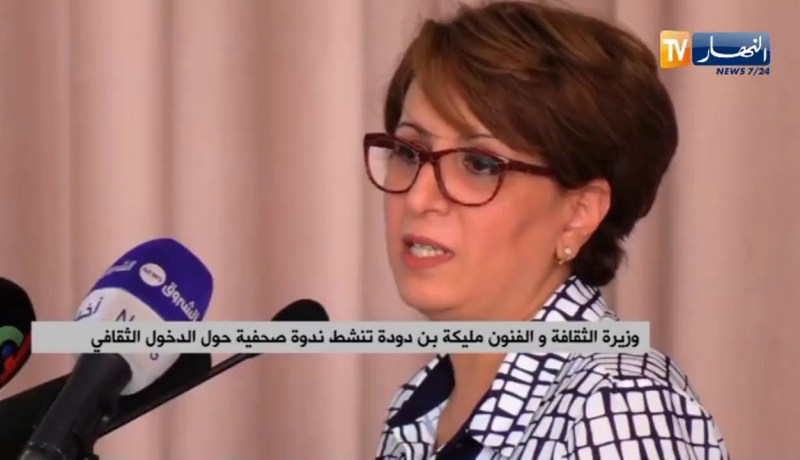 وزيرة الثقافة والفنون “مليكة بن دودة” تنشط ندوة صحفية حول الدخول الثقافي