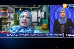 وفاء بن تركي: بساطة تطبيق TIK TOK وسهولة إستعماله جعله سريع الإنتشار