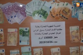 جمارك: حجز 130 الف أورو بالمركز الحدودي الحدادة بولاية سوق أهراس