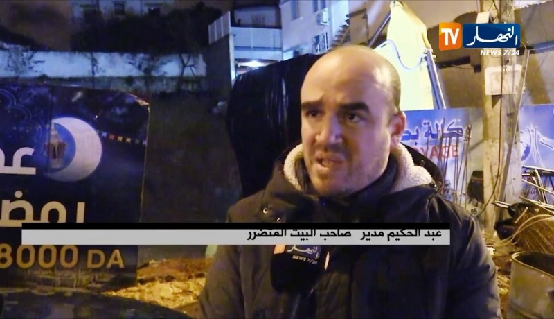 العاصمة/ الأمطار وأشغال الحفر تتسبب في إنهيار جدران منزل ببلدية الأبيار