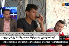 11.1% نسبة البطالة ..ما مدى مساهمة شركات التوظيف في تقليص الظاهرة ؟