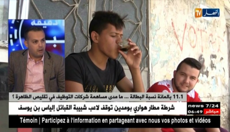 11.1% نسبة البطالة ..ما مدى مساهمة شركات التوظيف في تقليص الظاهرة ؟