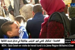 مجتمع: أطفال.. وحلم ملاقاة الرئيس بوتفليقة