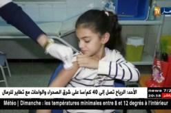 صحة: نسبة تلقيح 95% للقضاء على الحصبة..و مختصون يحذرون من أوبئة أخرى