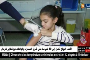 صحة: نسبة تلقيح 95% للقضاء على الحصبة..و مختصون يحذرون من أوبئة أخرى