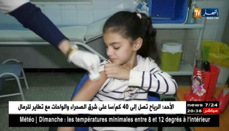 صحة: نسبة تلقيح 95% للقضاء على الحصبة..و مختصون يحذرون من أوبئة أخرى