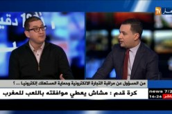 قانون التجارة الإلكترونية.. بين ضعف الإنترنت ومنظومة بنكية تقليدية.. !!
