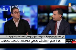 قانون التجارة الإلكترونية.. بين ضعف الإنترنت ومنظومة بنكية تقليدية.. !!