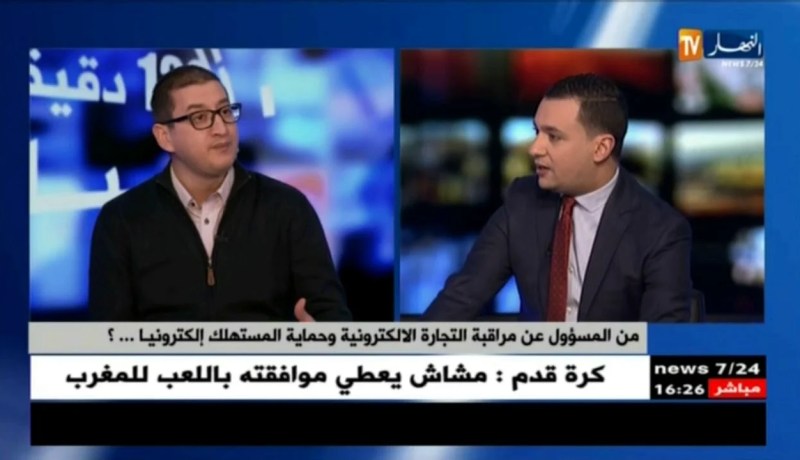 قانون التجارة الإلكترونية.. بين ضعف الإنترنت ومنظومة بنكية تقليدية.. !!