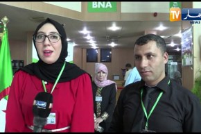 البنك الوطني الجزائري بخنشلة يطلق 9 منتجات بصيغة الصيرفة الاسلامية