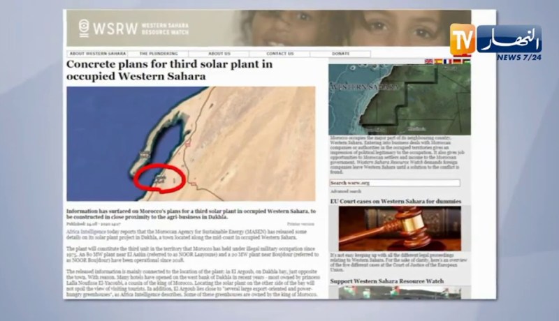 الصحراء الغربية: المغرب يعتزم إنشاء ثالث محطة للطاقة الشمسية بالداخلة المحتلة