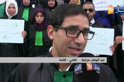 قالمة: القضاة في إضراب عبر إقليم إختصاص مجلس قضاء الولاية