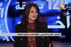 التسوّل..التسرب المدرسي..ظواهر تهدد مستقبل الطفولة