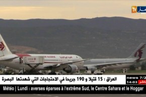 النقل الجوي : شركات خاصة تقتحم مجال الإستثمار في نقل البضائع