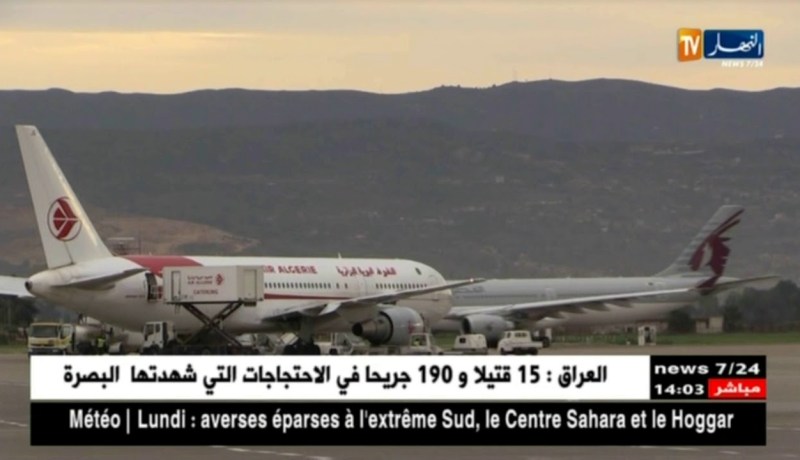 النقل الجوي : شركات خاصة تقتحم مجال الإستثمار في نقل البضائع