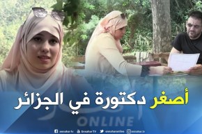 هكذا نجحت نسرين في حمل لقب أصغر دكتورة