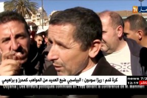 النشرة الأمازيغية ليوم الجمعة 19 جانفي 2018