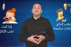 صحةMAG: نصائح لهواة الأكل خلال شهر رمضان