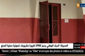 قسنطينة: ثلاثيني يقتل والدته بحي 5 جويلية