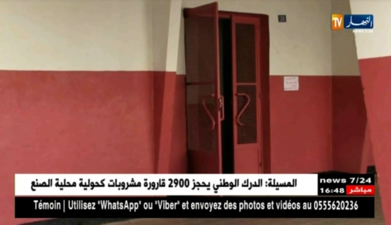 قسنطينة: ثلاثيني يقتل والدته بحي 5 جويلية