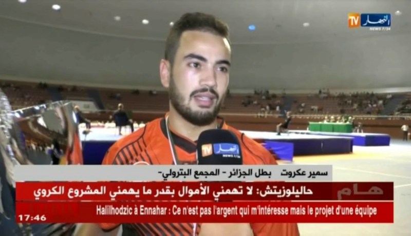 البطولة الوطنية للكاراتي دو.. مشاركة قياسية وهيمنة نادي المجمع البترولي