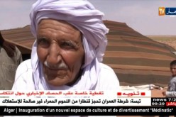 البيض: رحيل عبد الله مقدم عم الزميل أنيس رحماني