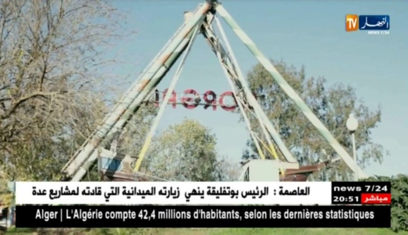 العاصمة: مشاريع إستراتيجية.. هكذا سيتغير وجه عاصمة الجزائر