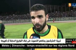 شباب قسنطينة يفوز على شباب بلوزداد ويعزز رصيده في الصدارة